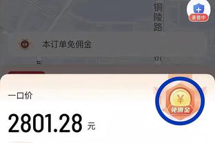 This is for you！科特迪瓦夺冠，多名球员冲到场边与德罗巴庆祝